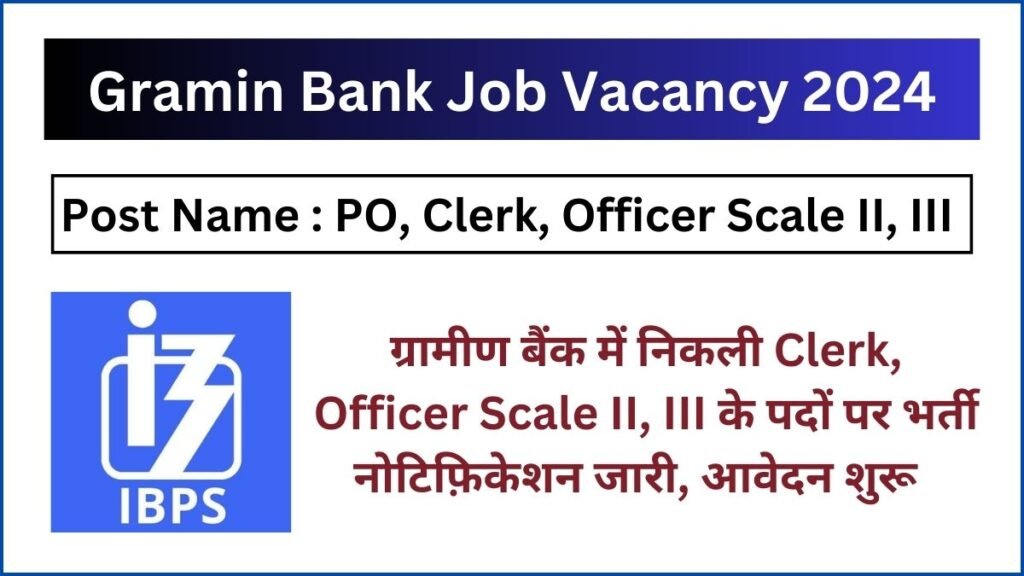 HP Gramin Bank Recruitment 2024 Notification out for 158 Posts of Clerk & Assistant Manager, Apply Now