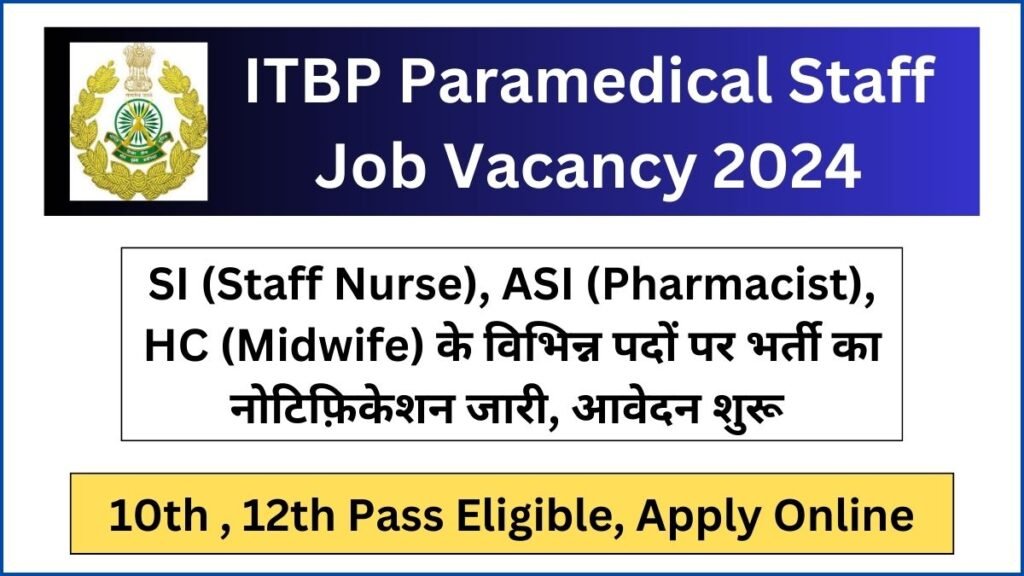 ITBP Paramedical Staff Job Vacancy 2024 Notification out for 29 posts