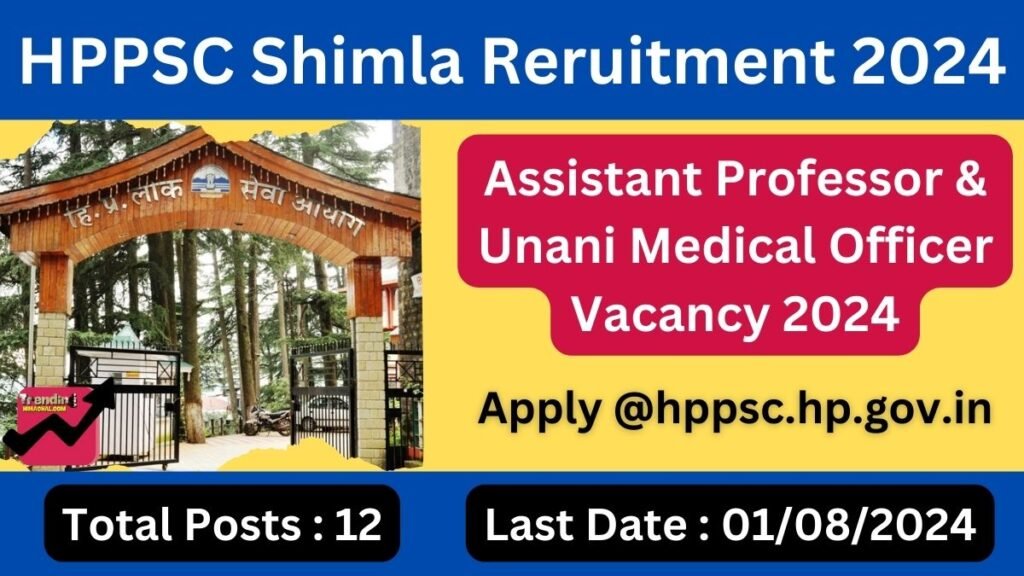 HPPSC Shimla Recruitment 2024 Vacancy, Eligibility, Exam Date, Apply Now