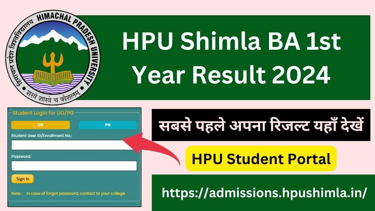 HPU Shimla BA 1st Year Result 2024 Download Scorecard @hpuniv.ac.in