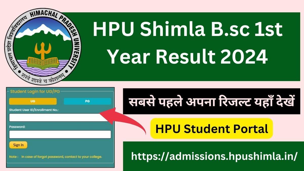 HPU Shimla BSC 1st Year Result 2024 Download Scorecard