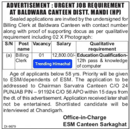 Billing Clerk Job Recruitment 2024