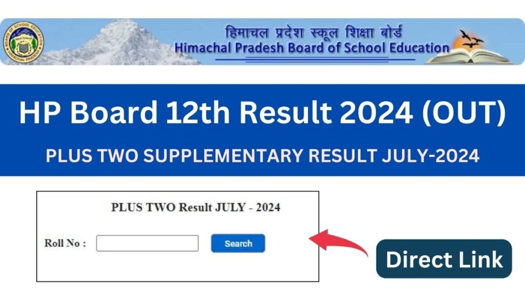 HP Board 12th Supplmentary Result July 2024 (Out) Download Marksheet @hpbose.org