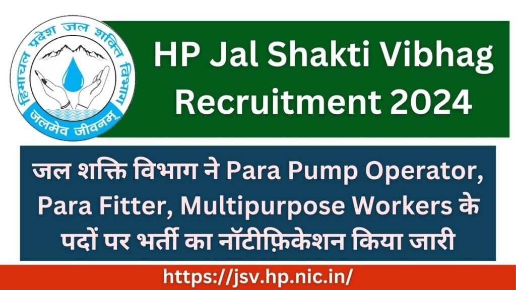 HP Jal Shakti Vibhag Paonta Sahib Division Recruitment 2024  Notification Out, Complete Details