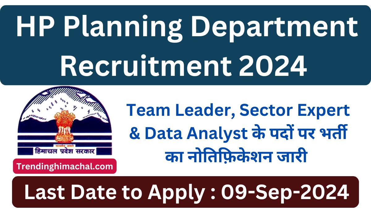 HP Planning Department Recruitment 2024 Check Vacancies , Eligibility, Apply Now