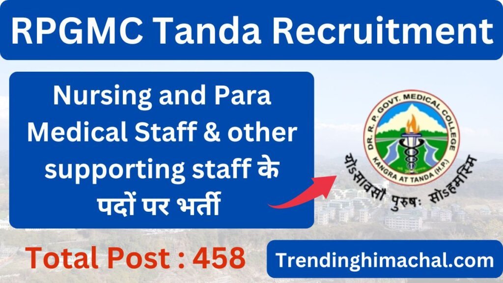 HP RPGMC Nursing and Para Medical Staff Recruitment 2024