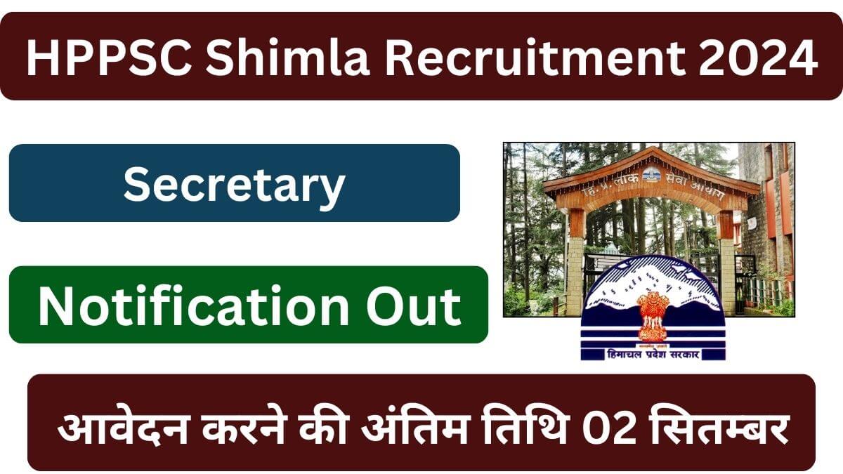 HPPSC Shimla Secretary Recruitment 2024 Vacancy, Eligibility, Exam Date, Apply Now