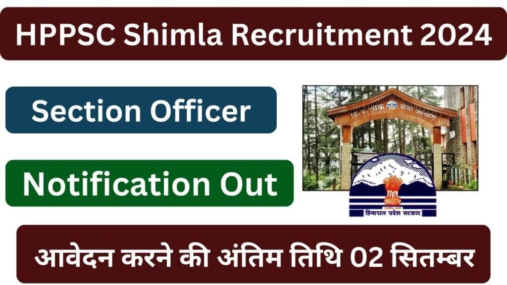 HPPSC Shimla Section Officer Recruitment 2024 Vacancy, Eligibility, Exam Date, Apply Now