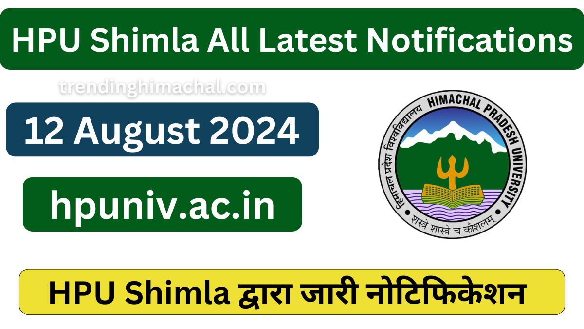 HPU Shimla Latest Notifications 12 August 2024