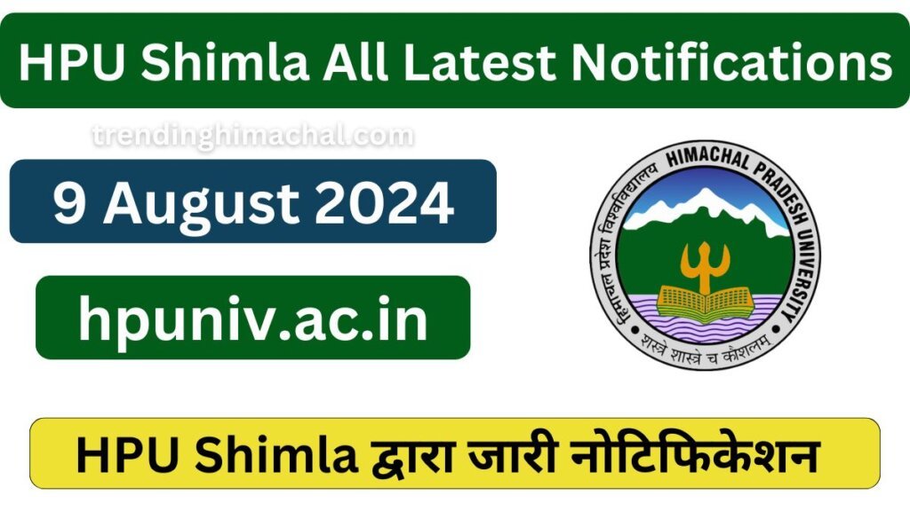 HPU Shimla Latest Notifications 9 August 2024