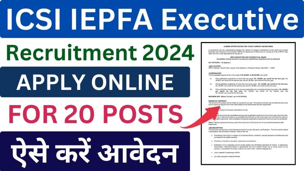 ICSI Recruitment 2024, Notification Out For 20 IEPFA Executive Vacancies