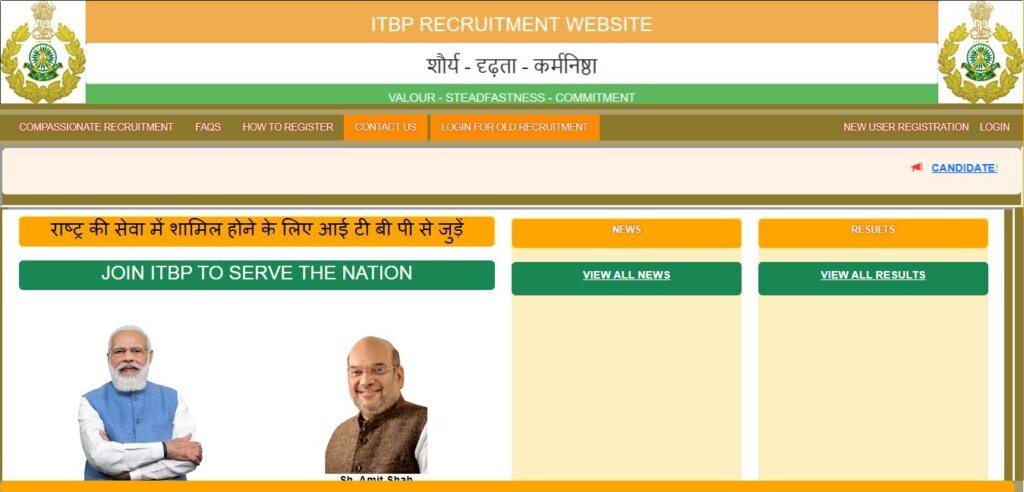 ITBP Recruitment Home Page