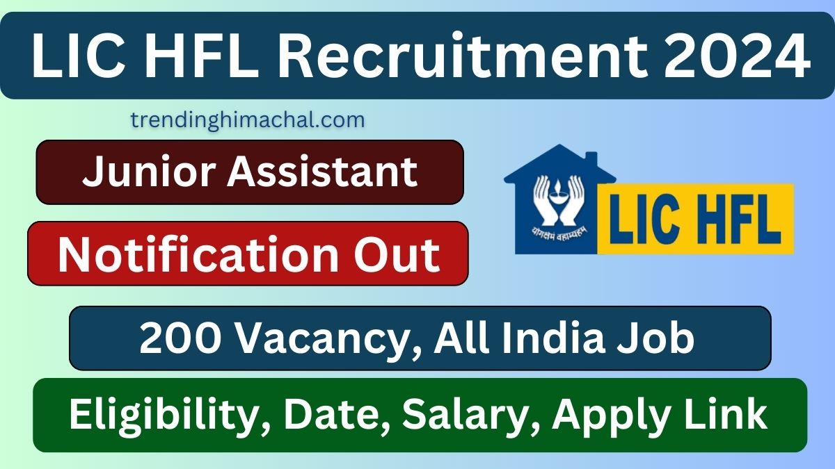 LIC HFL Junior Assistant Recruitment 2024 - 200 Posts