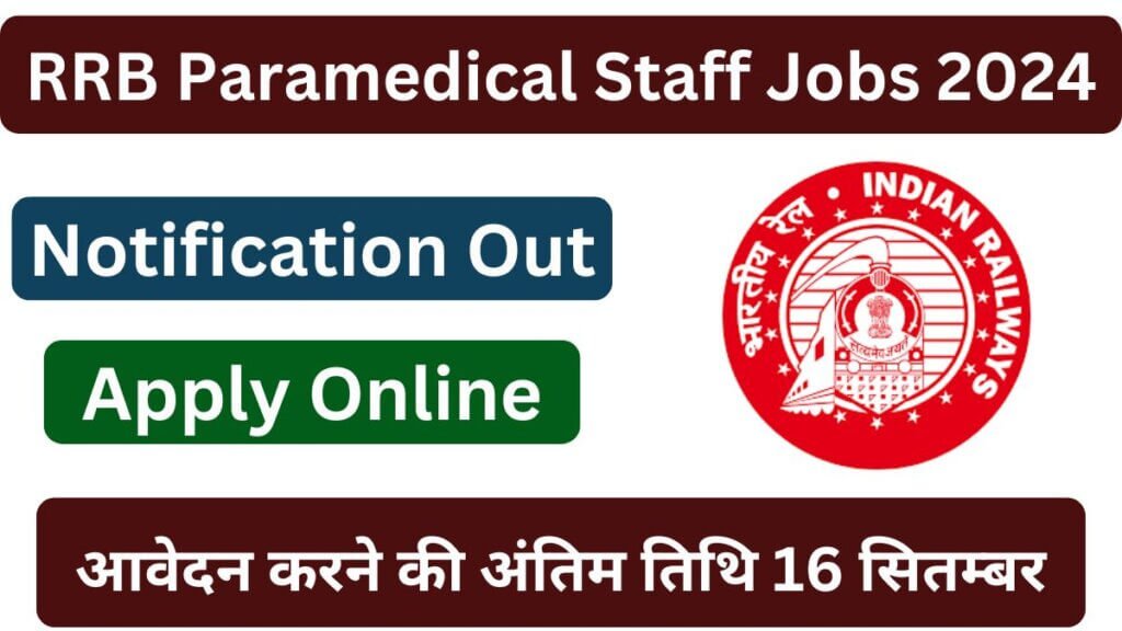 RRB Paramedical Staff Recruitment 2024 Check Vacancies, Eligibility, Apply Online