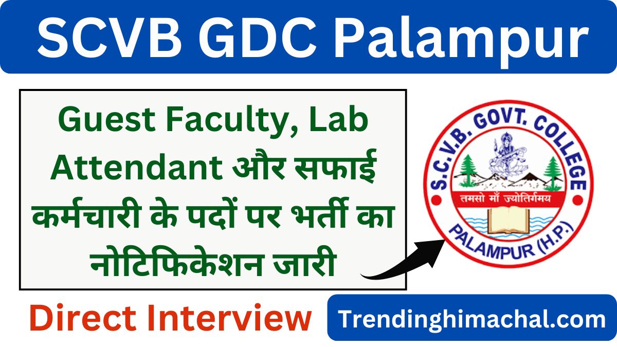 SCVB GDC Palampur Recruitment 2024