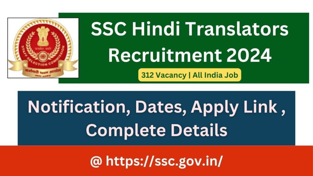 SSC Hindi Translators Recruitment 2024