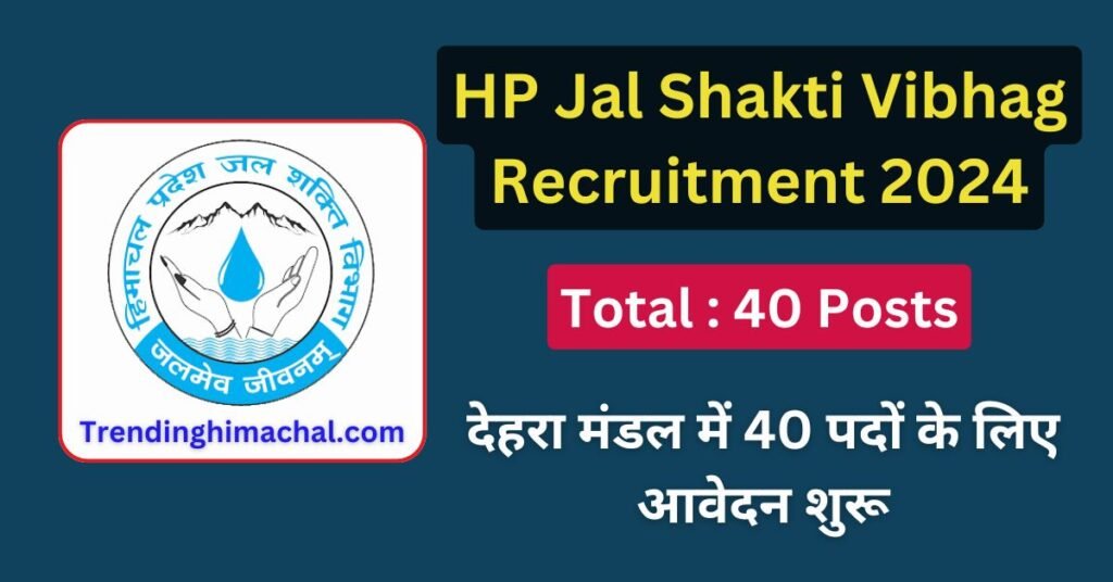 HP Jal Shakti Vibhag Dehra Recruitment 2024 Notification out for 40 Posts