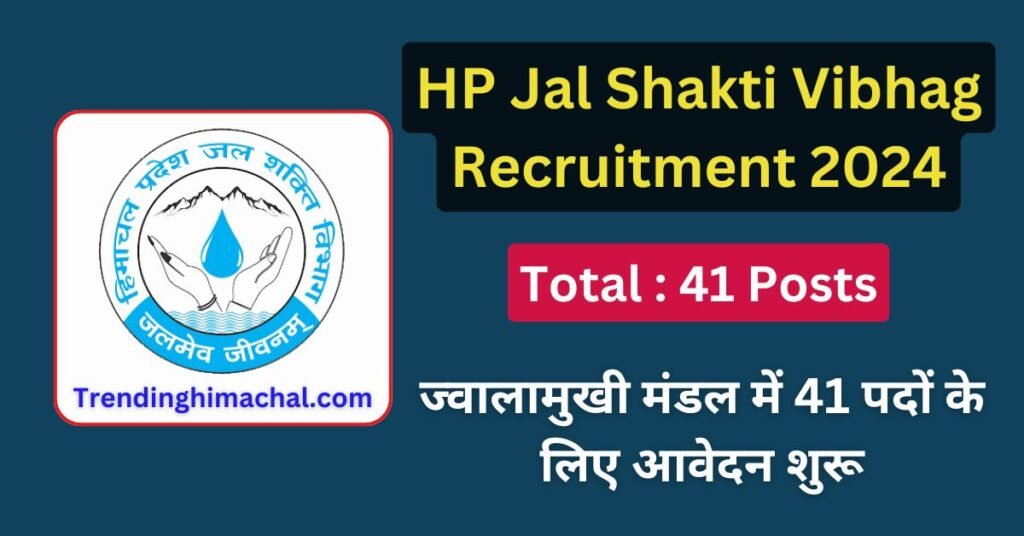 HP Jal Shakti Vibhag Jawalamukhi Recruitment 2024 Notification out for 41 Posts