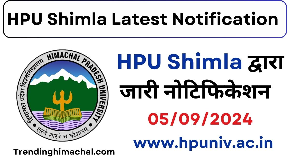 HPU Shimla Latest Notifications 5 September 2024