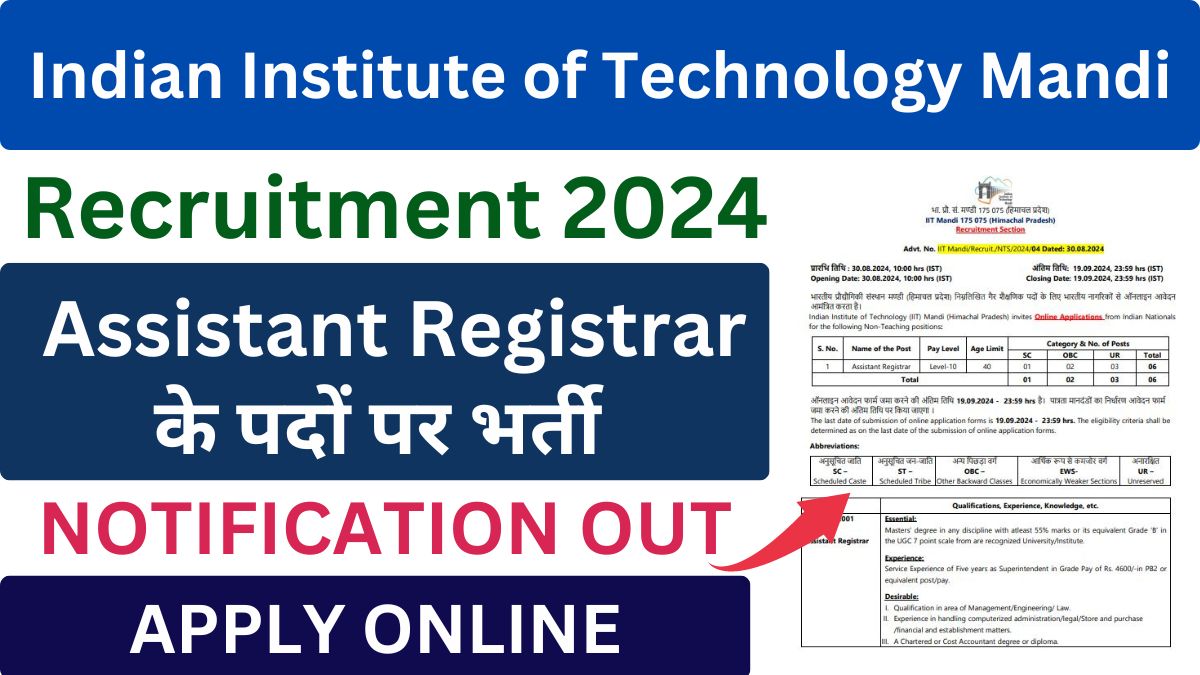 IIT Mandi Assistant Registrar Recruitment 2024