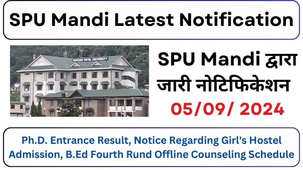 SPU Mandi Latest Notifications 5 September 2024