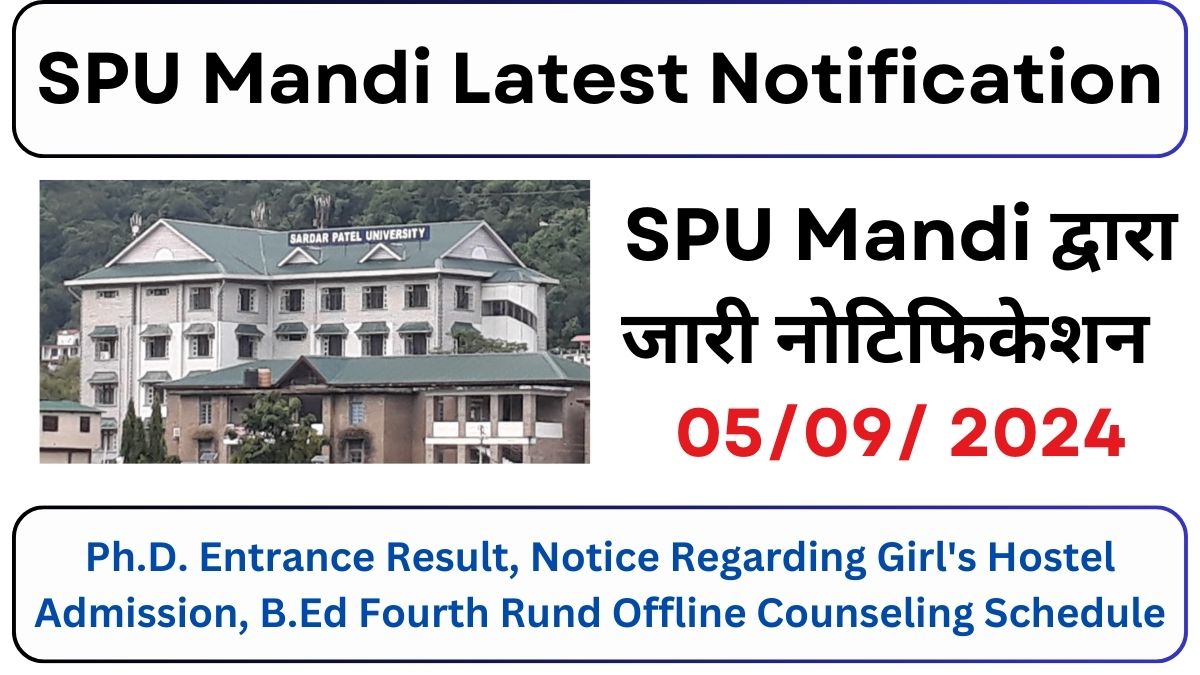 SPU Mandi Latest Notifications 5 September 2024