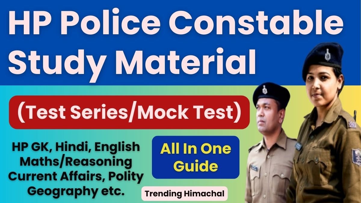 HP Police Constable Study Material