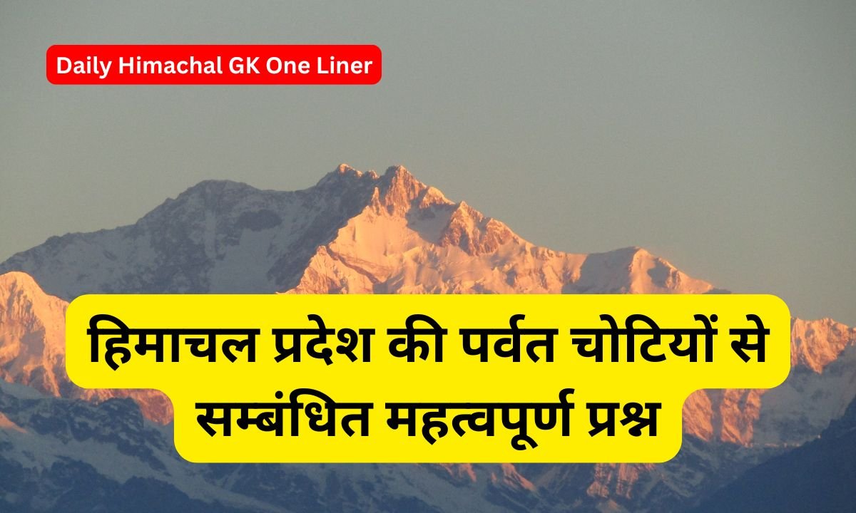 Mountain Peaks of Himachal Pradesh Important Question Answer