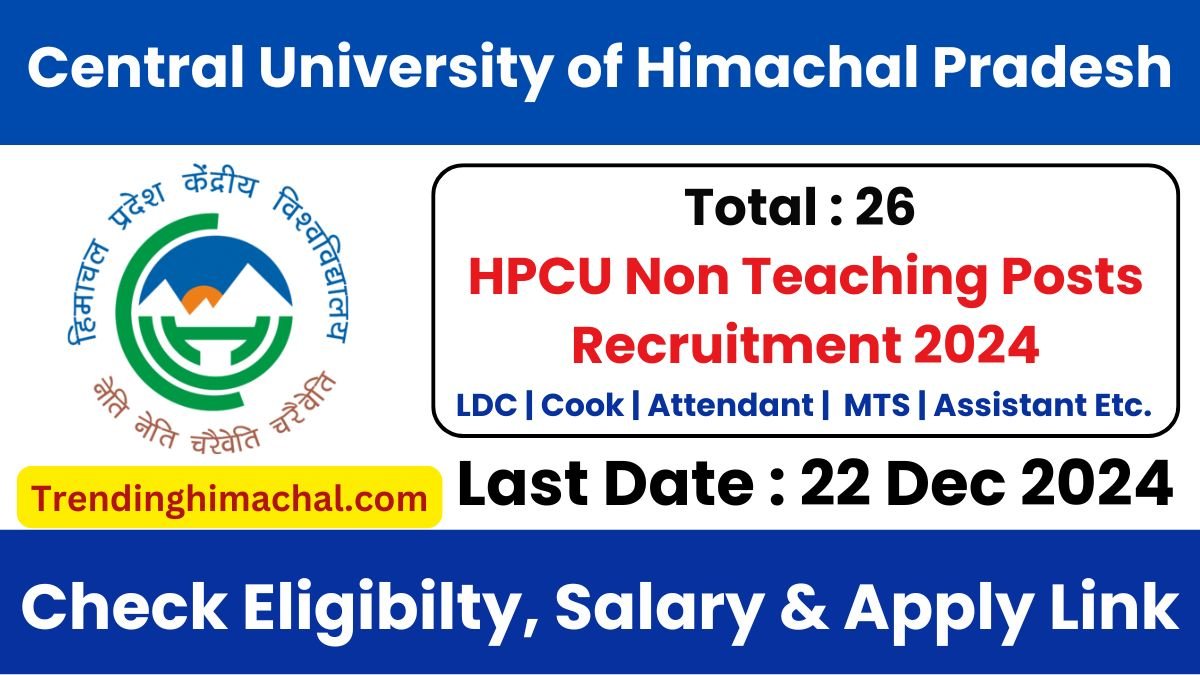 HPCU Dharamshala Non Teaching Recruitment 2024 Notification Out for Various Posts, Apply Now