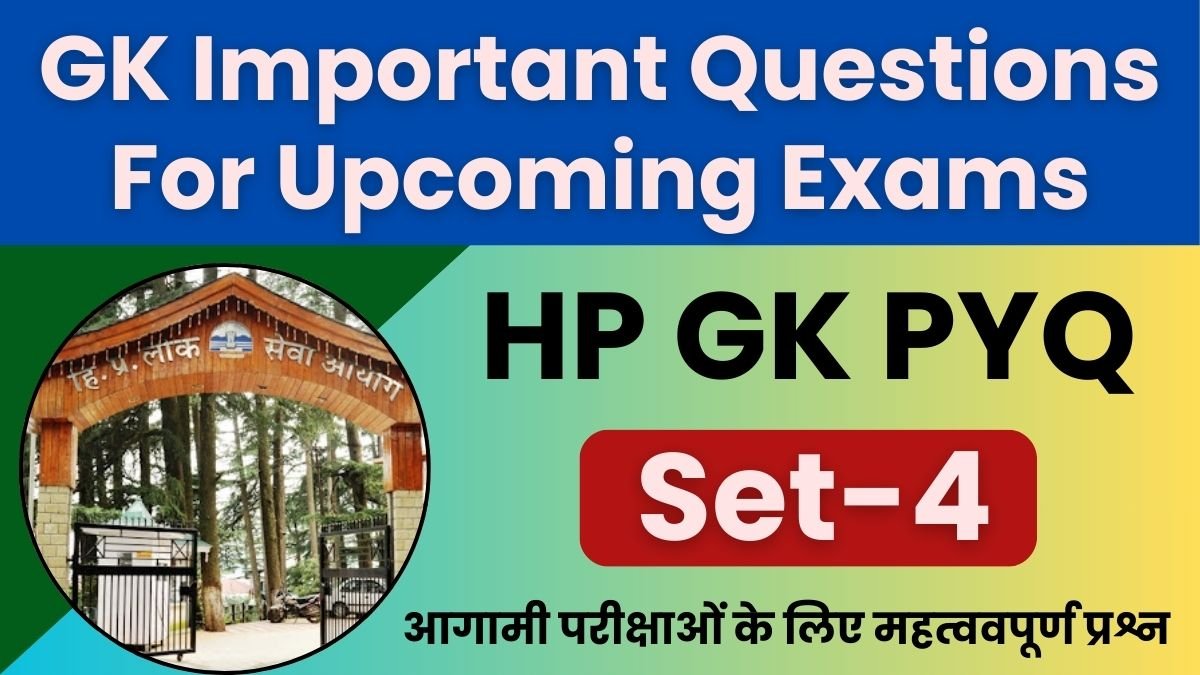 HPPSC Previous Year Questions Answers Set-4