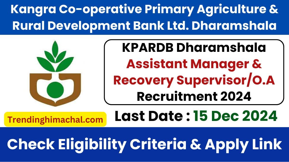 KPARDB Assistant Manager & Recovery SupervisorO.A Recruitment 2024 Apply Now