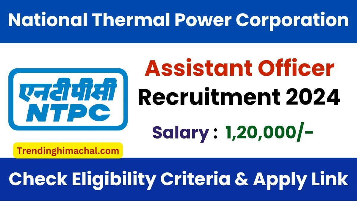 NTPC Assistant Officer Recruitment 2024